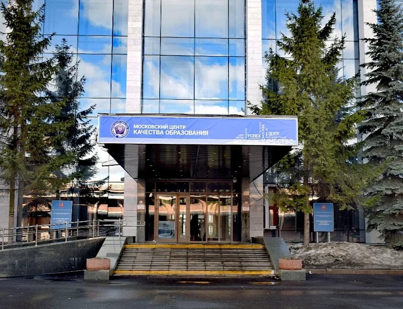 Мцко городские проекты
