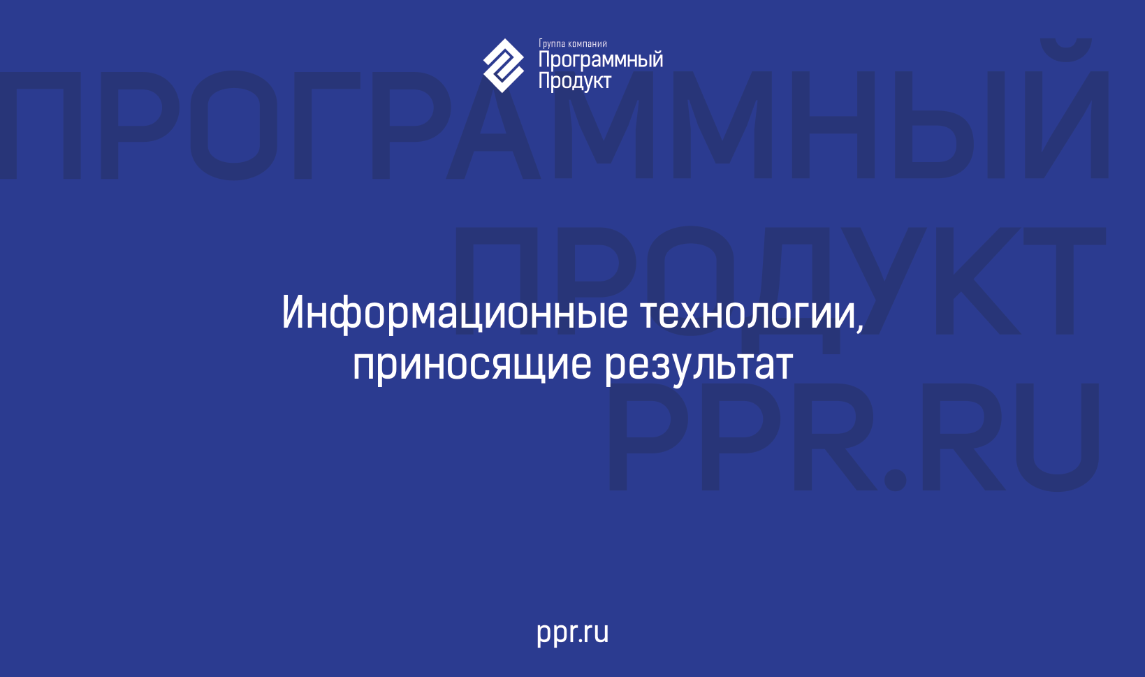 Наш каталог в формате PDF